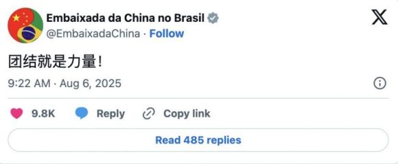 China ressalta união com o Brasil e mostra interesse por produtos como café e açaí - china ressalta interesse por p 768x316 2 O recado foi escrito na manhã dessa quarta-feira (6) em mandarim no perfil da rede X da Embaixada da China no Brasil: “A união faz a força!”.
