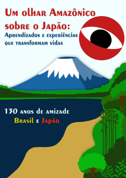 No momento a obra está apenas na versão digital aguardando patrocínio para a versão impressa